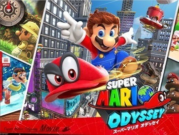スーパーマリオオデッセイ.jpg